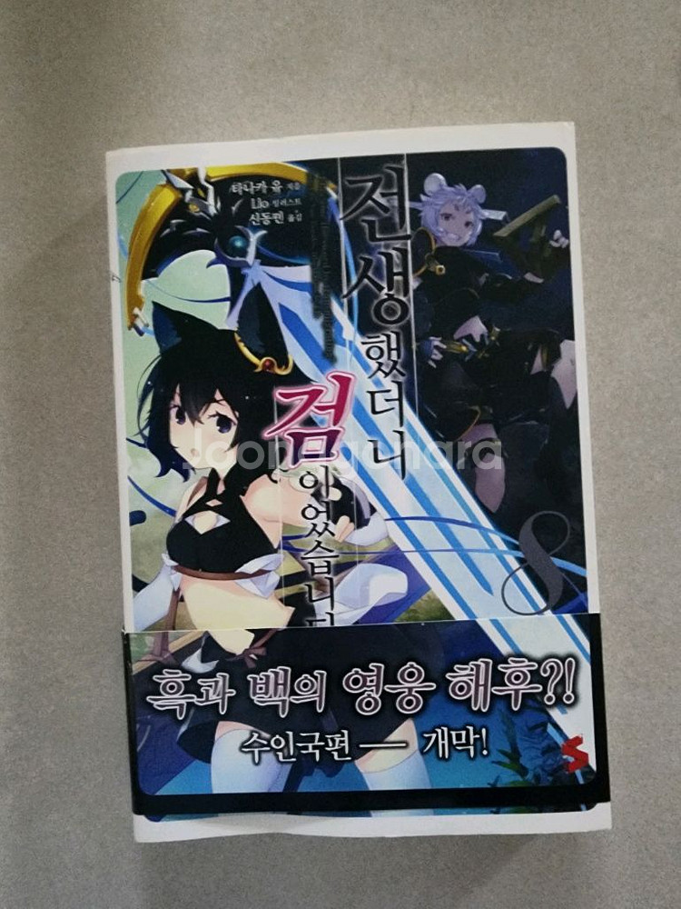 만화책+라노벨 45권 엄청 싸게 판매합니다 한정세트포함--7