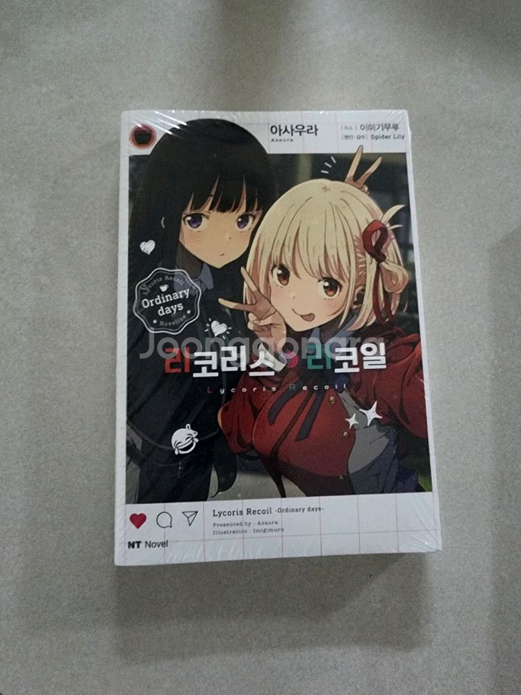 만화책+라노벨 45권 엄청 싸게 판매합니다 한정세트포함--5