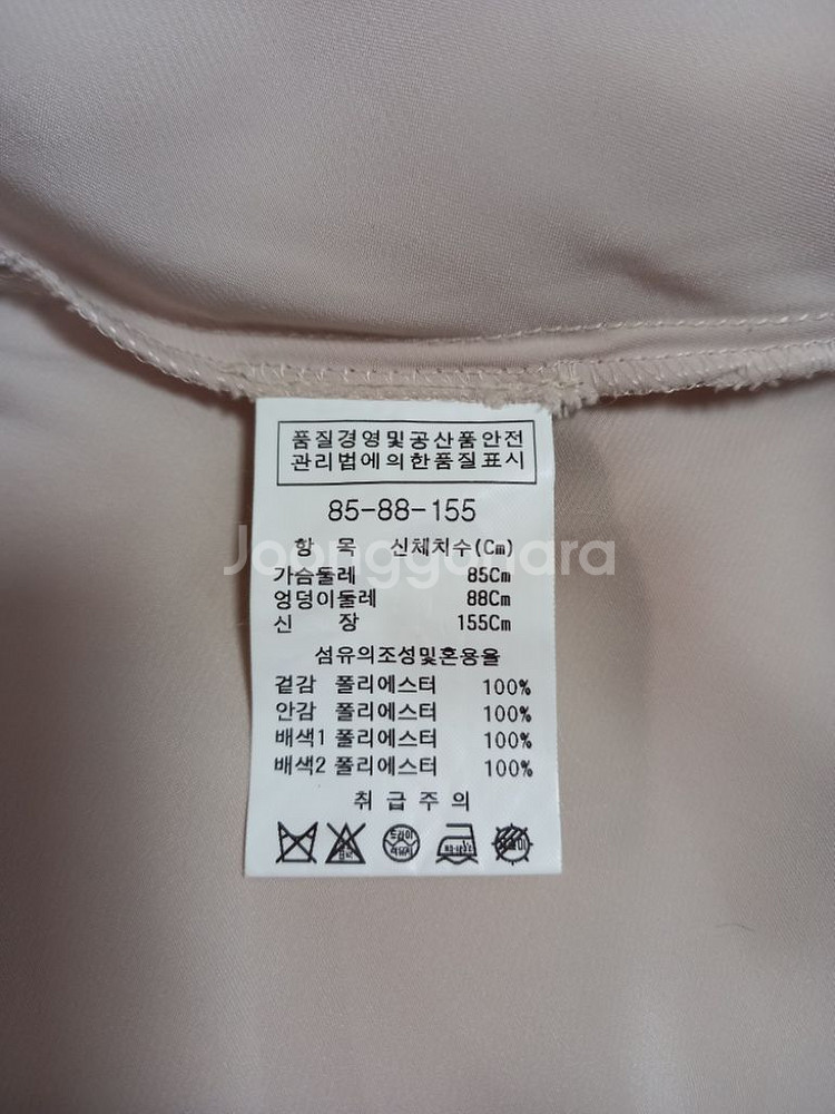 지고트 원피스--9