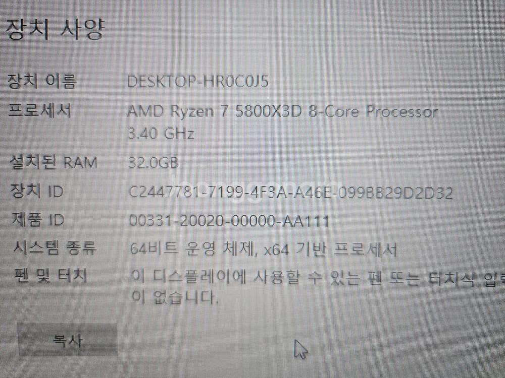 5800x3D RTX3080Ti 완본체 가격 제시좀요--8