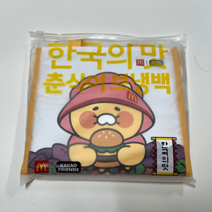 맥도날드 춘식이 보냉백 미개봉품