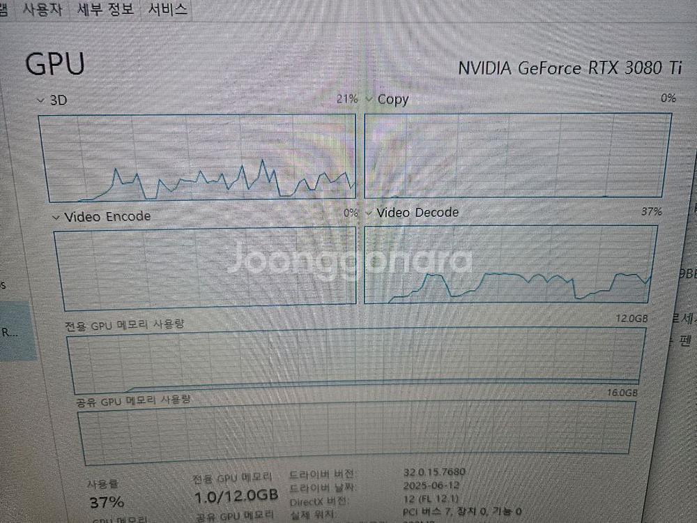 5800x3D RTX3080Ti 완본체 가격 제시좀요--9