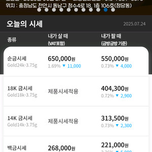 삽니다.한국금거래소골드바1돈2돈10g5돈10돈100g