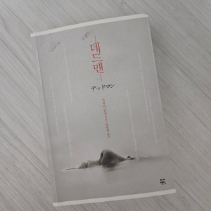 소설책들