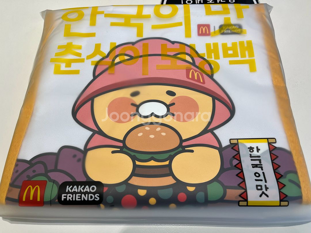 맥도날드 춘식이 보냉백 한국의 맛 미개봉 새상품--0