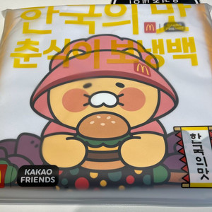 맥도날드 춘식이 보냉백 한국의 맛 미개봉 새상품