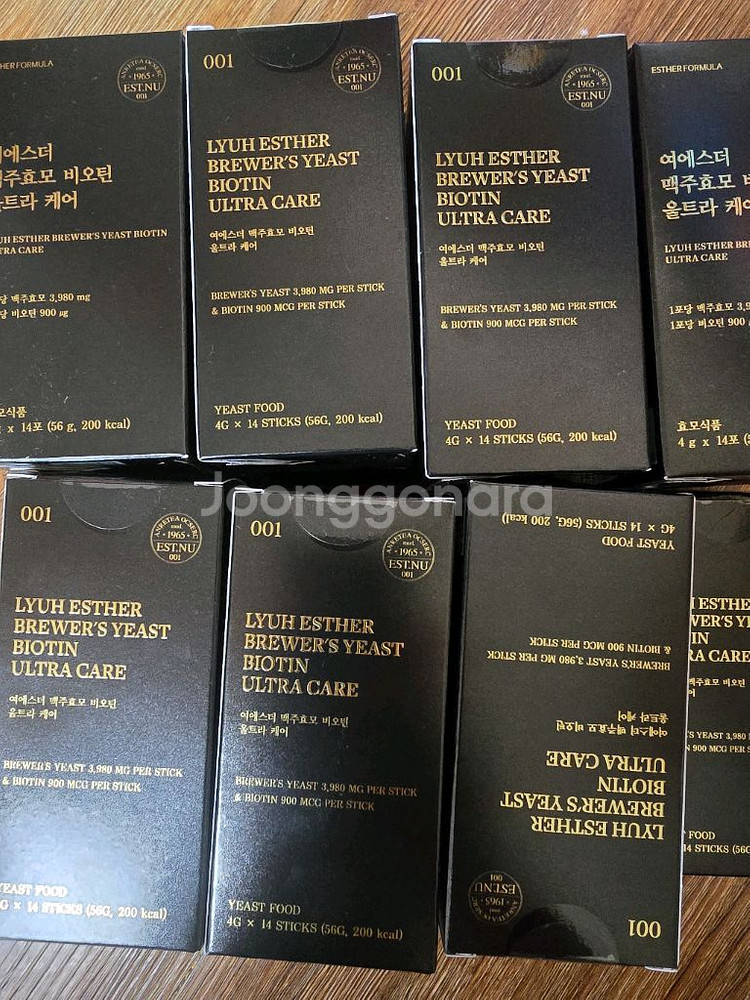 여에스더 맥주효모 비오틴 팝니다--0
