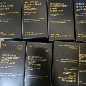 여에스더 맥주효모 비오틴 팝니다