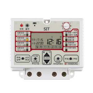 새제품) 디지털 콘센트 간판 타이머차단기 SIT-50A