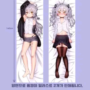 통깡이 다키마쿠라 커버