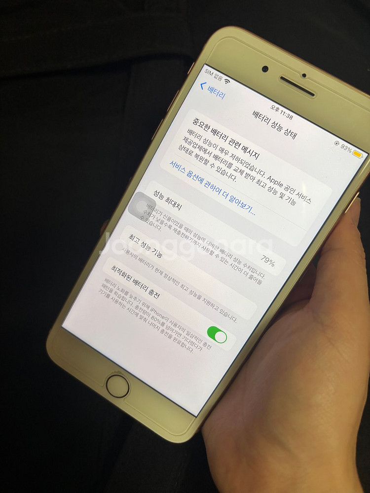 아이폰8+ 로즈골드 64GB / 외관 S급 / 배터리--9