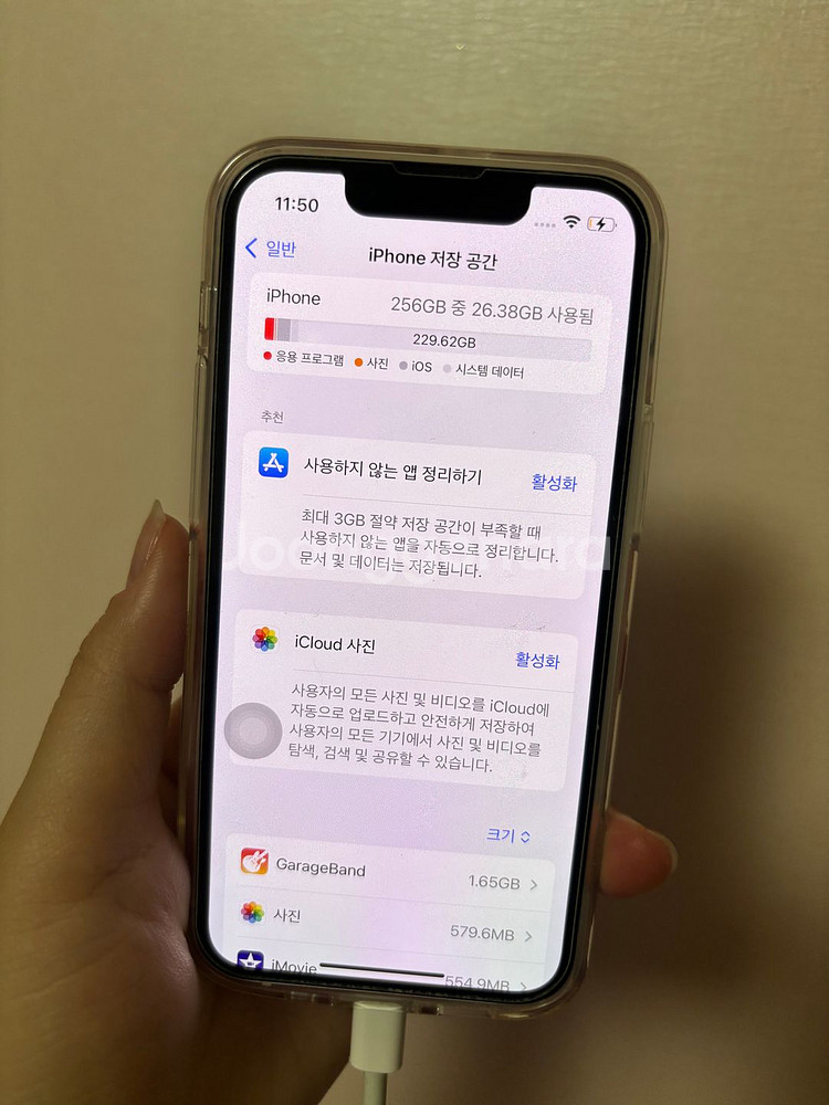풀박스 자급제 아이폰 13 미니 핑크 / 256기가 /--7