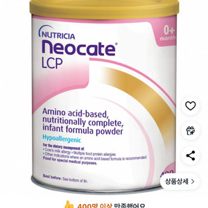 네오게이트 분유