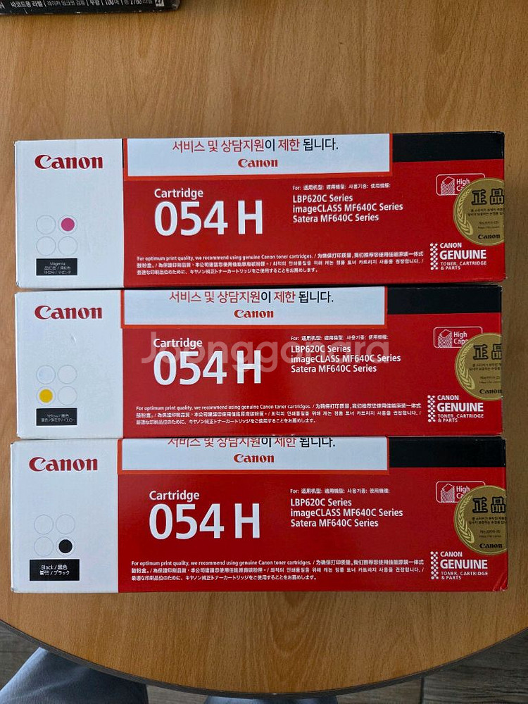 캐논정품토너(미개봉)CRG054H(대용량)CRG054--0