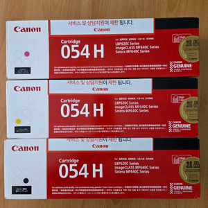 캐논정품토너(미개봉)CRG054H(대용량)CRG054