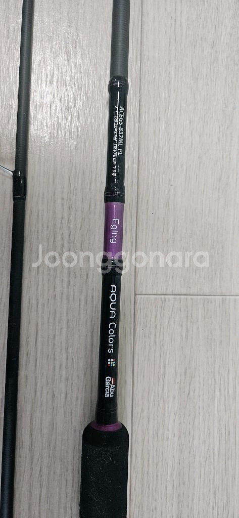 아주부가르시아 에깅낚시대--1