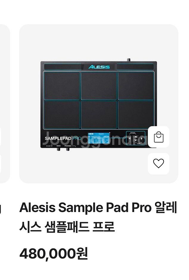 전자드럼 및 롤랜드 킥 패드--3