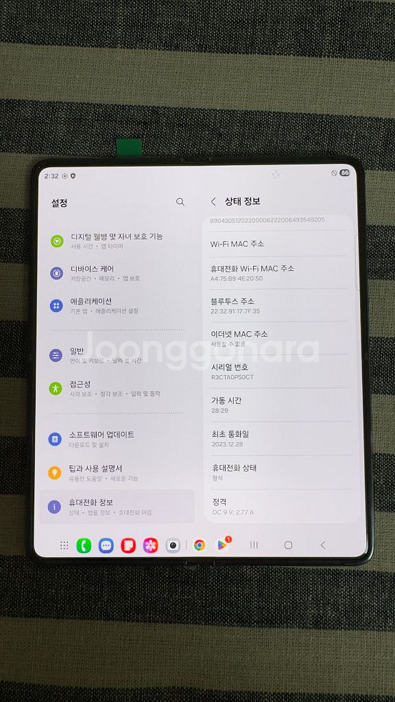 갤럭시z폴드4 판매합니다--9