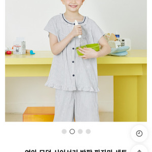 수아팜 시어서커 반팔 파자마 세트