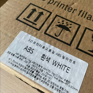 abs 필라멘트 3d프린트용