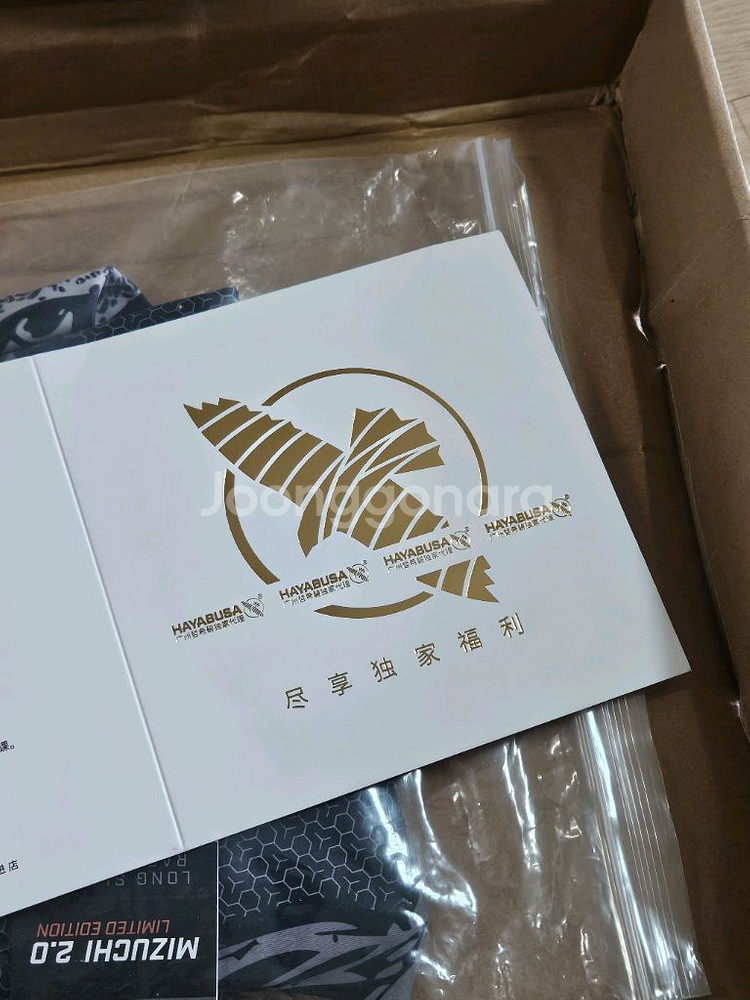 하야부사 운동복 스포츠 래쉬가드--6