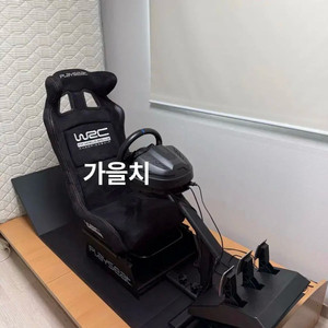 트러스트마스터 t300rs gt, 플레이시트 일괄