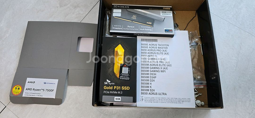 [화이트] 7500f, 4060ti, 32gb 데스크탑--5