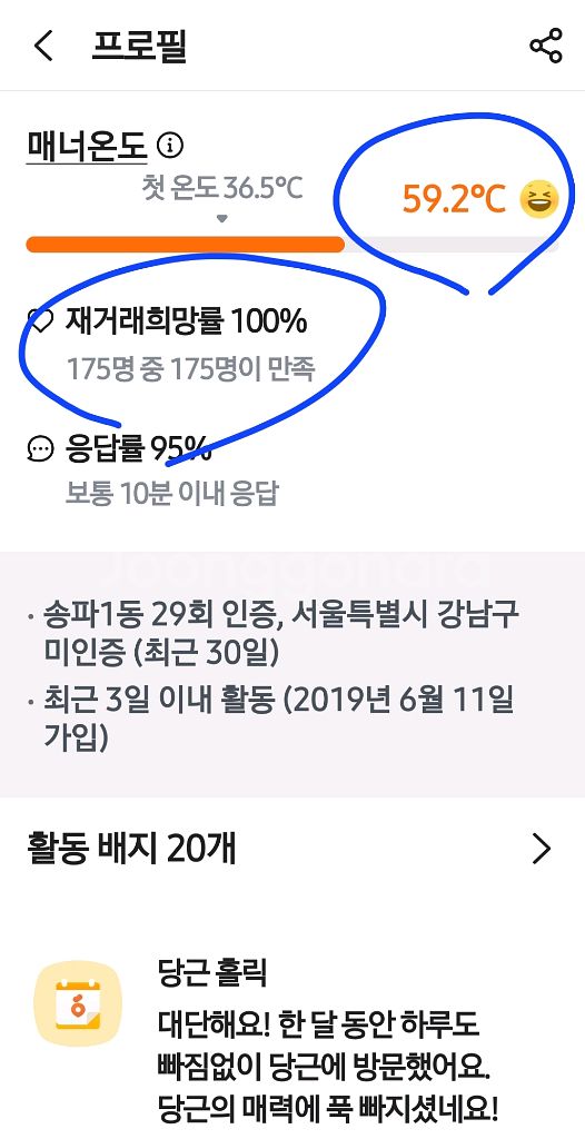 미개봉급)갤럭시s25울트라(512기가ㆍ자급제)--6