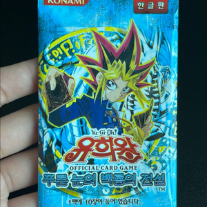 유희왕 푸른 눈의 백룡의 전설 MGB 10장팩