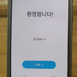 갤럭시 J2 PRO(SM-J250N)