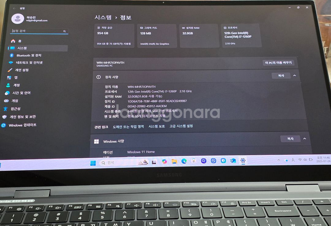 북3 프로 360_NT950QED--0