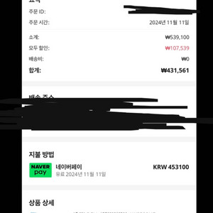 DELL AW2523HF 모니터 판매