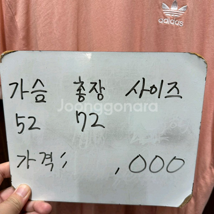 아디다스 반팔 티셔츠--5