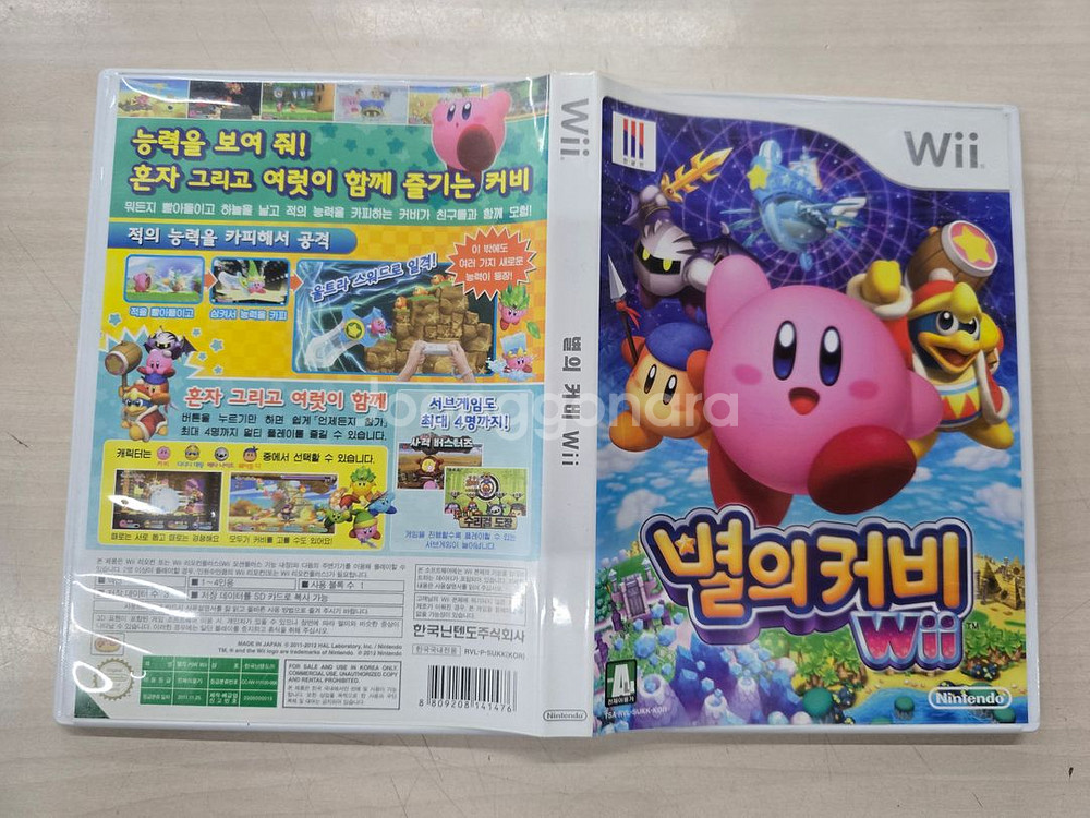 # 닌텐도위(Wii) 별의 커비 Wii--7