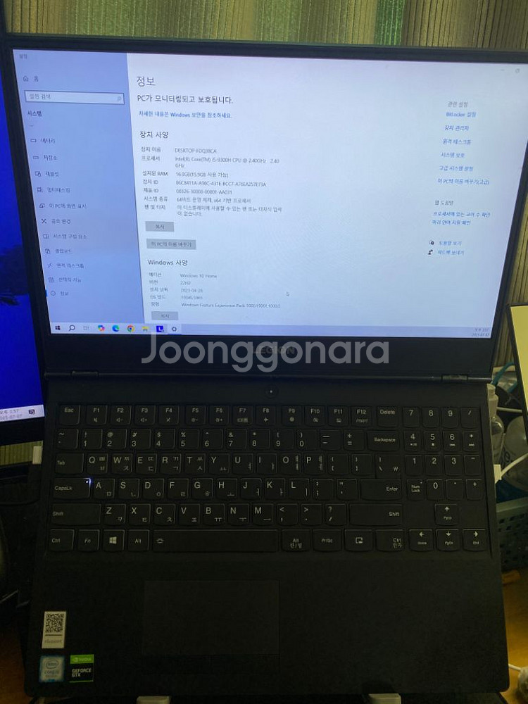 레노버 y540 1660ti 게이밍노트북--1