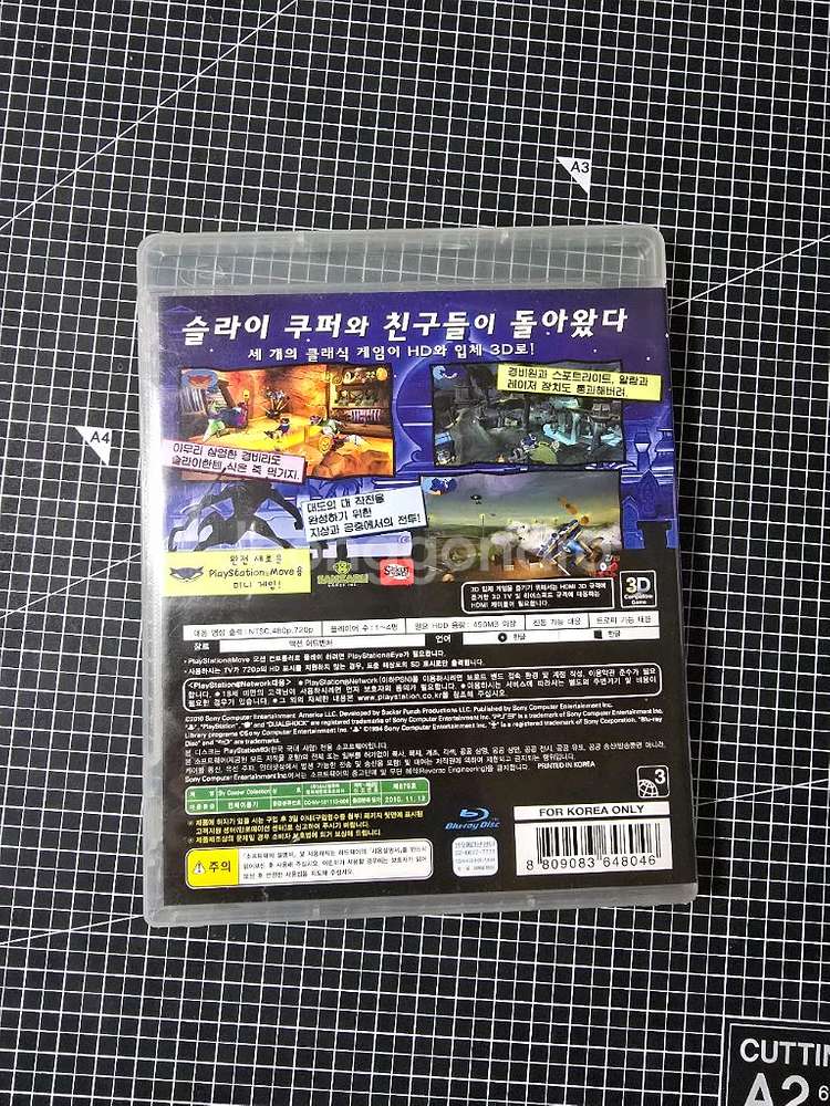 PS3 슬라이쿠퍼 컬렉션--1