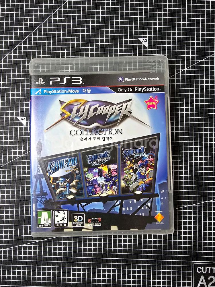 PS3 슬라이쿠퍼 컬렉션--0