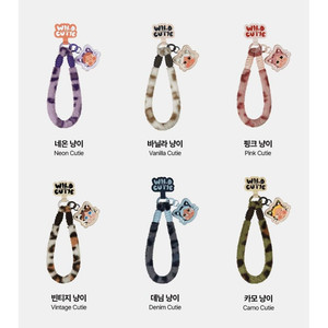 크라이베이비 표범 냥이 휴대폰 스트랩
