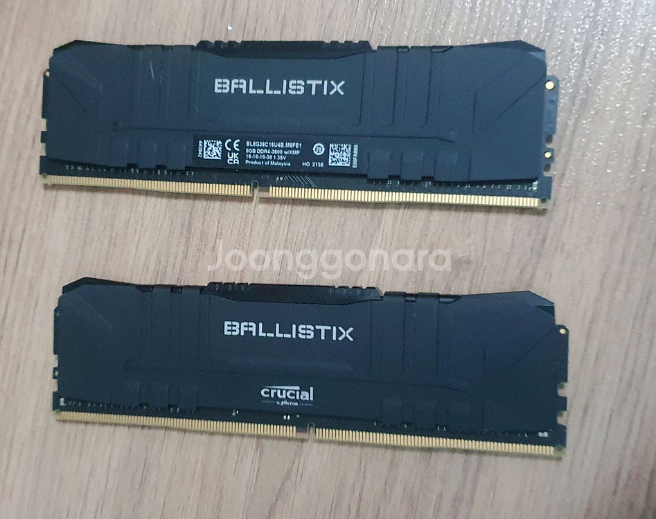 ddr4 cl16 3600 8gb 2개--0