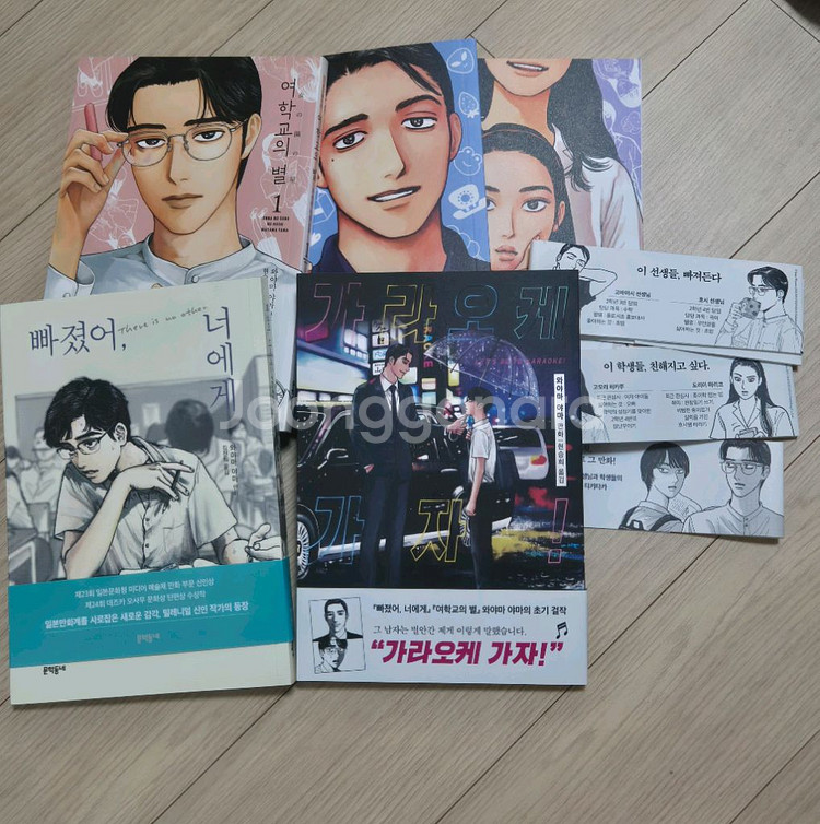 전독시 명탐정코난 와야마야마 가라오케가자 새벽의연화--8