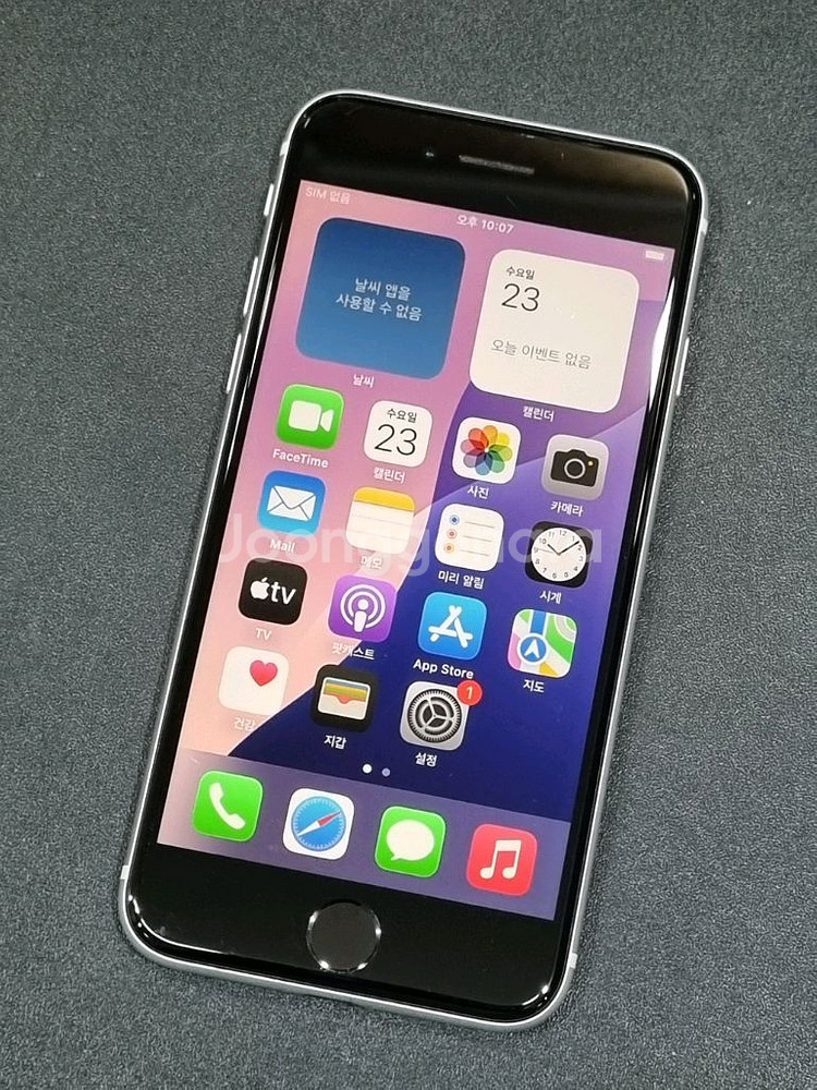 아이폰SE2 128GB 화이트 배터리 91%--0