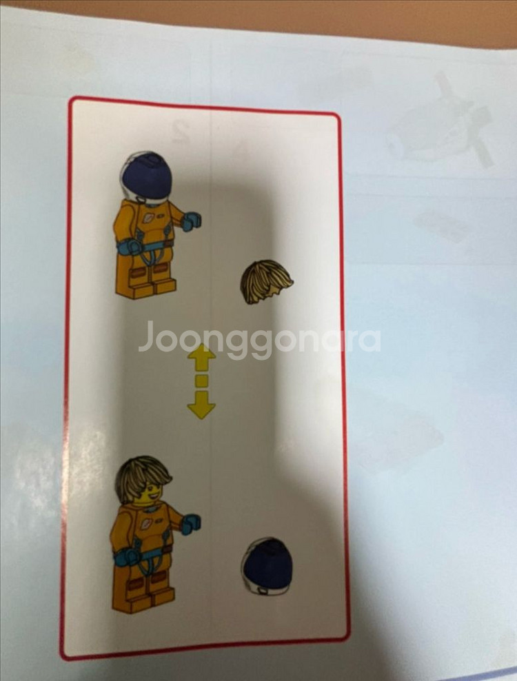 레고 60349 우주정거장 팝니다--2