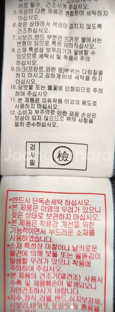 PXG 부츠컷 골프팬츠 67 (26) 24년식--5