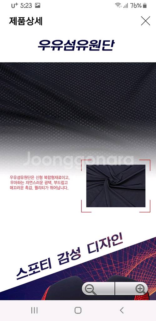 자동차 쿠션 세트--8