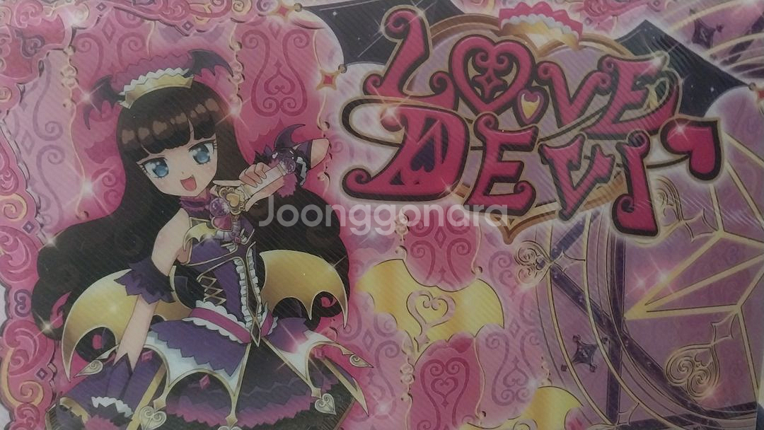 닌텐도 프리파라 칩 + 타임백 라라 + 가로마겟돈 파일--3