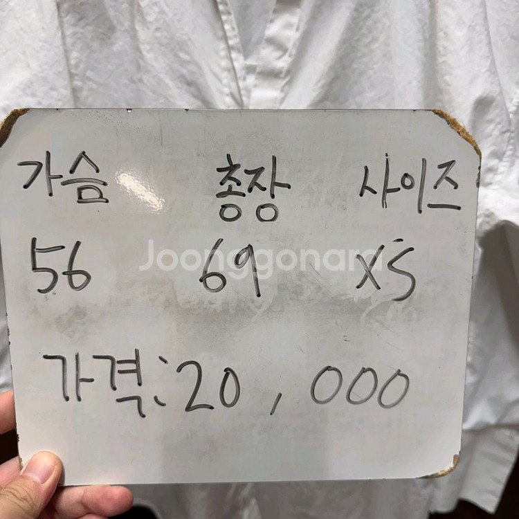 자라 화이트셔츠 남방--3