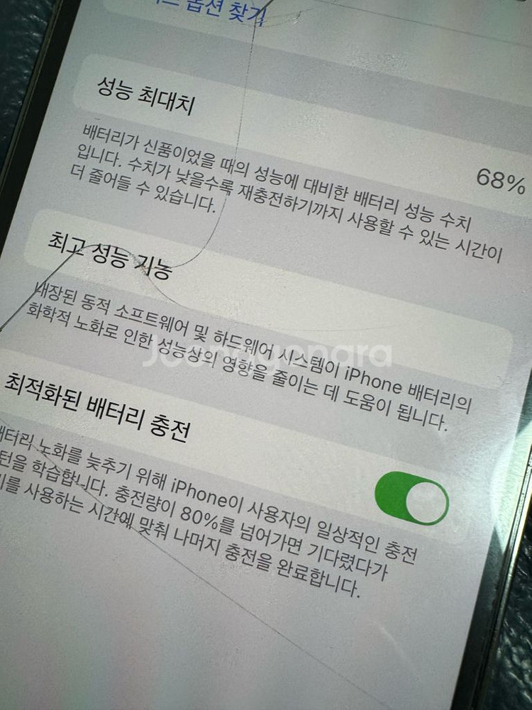 아이폰12pro 그래파이트 128기가--3