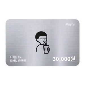 [구함] 디저트39 금액권 80%사요