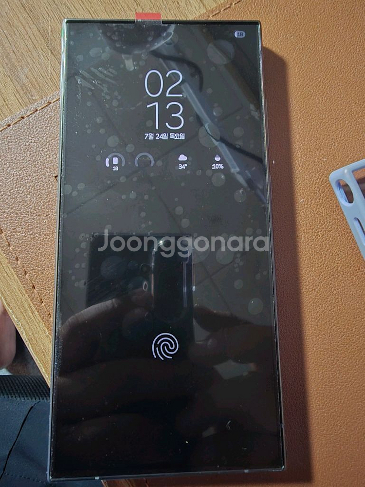 갤럭시 울트라 24 올갈이+삼케플이전가능 256gb--0