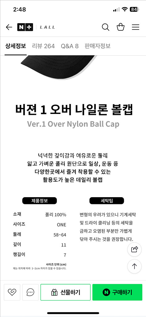 빅사이즈 나일론 볼캡 대두 워터파크 모자--2